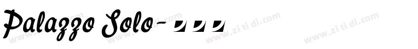 Palazzo Solo字体转换